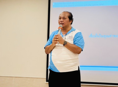 โครงการประชุมเชิงปฏิบัติการ ... พารามิเตอร์รูปภาพ 27