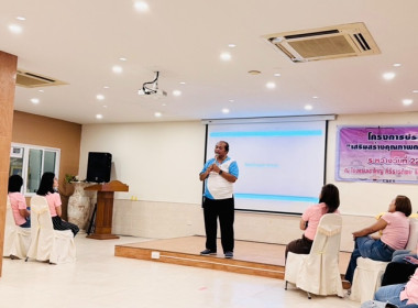 โครงการประชุมเชิงปฏิบัติการ ... พารามิเตอร์รูปภาพ 28