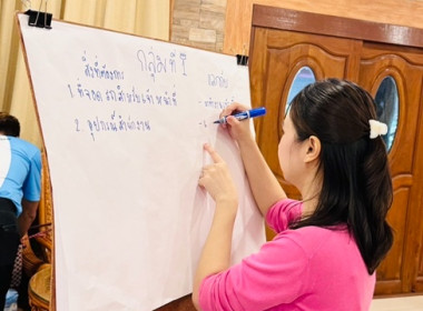 โครงการประชุมเชิงปฏิบัติการ ... พารามิเตอร์รูปภาพ 34