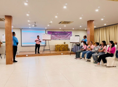 โครงการประชุมเชิงปฏิบัติการ ... พารามิเตอร์รูปภาพ 37