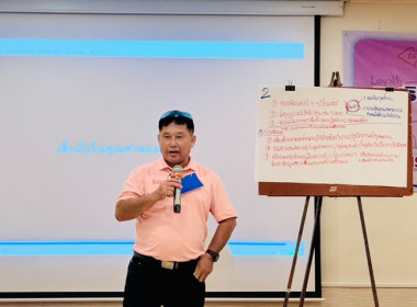 โครงการประชุมเชิงปฏิบัติการ ... พารามิเตอร์รูปภาพ 38