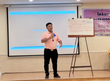 โครงการประชุมเชิงปฏิบัติการ ... พารามิเตอร์รูปภาพ 39