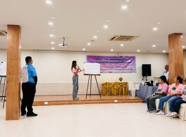 โครงการประชุมเชิงปฏิบัติการ ... พารามิเตอร์รูปภาพ 40