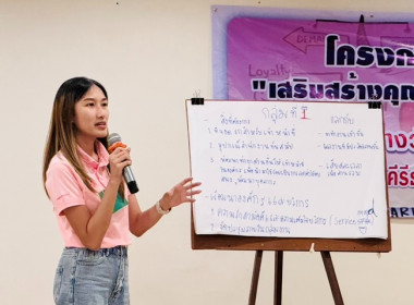 โครงการประชุมเชิงปฏิบัติการ ... พารามิเตอร์รูปภาพ 42