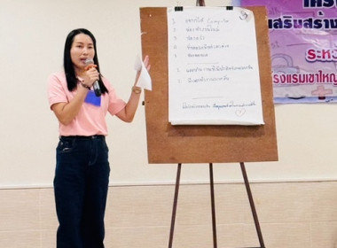 โครงการประชุมเชิงปฏิบัติการ ... พารามิเตอร์รูปภาพ 43