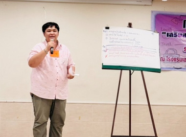 โครงการประชุมเชิงปฏิบัติการ ... พารามิเตอร์รูปภาพ 44