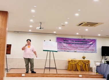 โครงการประชุมเชิงปฏิบัติการ ... พารามิเตอร์รูปภาพ 45