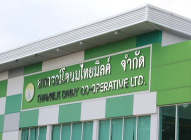 ต้อนรับคณะกรรมาธิการด้านการสหกรณ์และสถาบันเกษตรกรอื่น ... พารามิเตอร์รูปภาพ 3