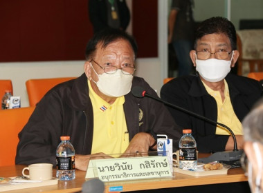 ต้อนรับคณะกรรมาธิการด้านการสหกรณ์และสถาบันเกษตรกรอื่น ... พารามิเตอร์รูปภาพ 9