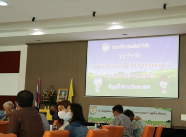 ต้อนรับคณะกรรมาธิการด้านการสหกรณ์และสถาบันเกษตรกรอื่น ... พารามิเตอร์รูปภาพ 32