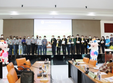 ต้อนรับคณะกรรมาธิการด้านการสหกรณ์และสถาบันเกษตรกรอื่น ... พารามิเตอร์รูปภาพ 37