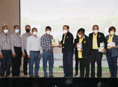 ต้อนรับคณะกรรมาธิการด้านการสหกรณ์และสถาบันเกษตรกรอื่น ... พารามิเตอร์รูปภาพ 38