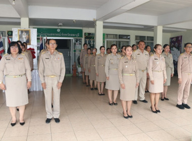 กิจกรรมเนื่องในวันพระราชทานธงชาติไทย 28 กันยายน (Thai ... พารามิเตอร์รูปภาพ 2