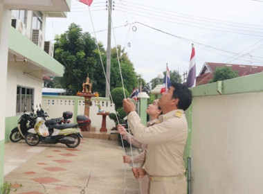 กิจกรรมเนื่องในวันพระราชทานธงชาติไทย 28 กันยายน (Thai ... พารามิเตอร์รูปภาพ 6