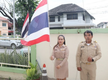 กิจกรรมเนื่องในวันพระราชทานธงชาติไทย 28 กันยายน (Thai ... พารามิเตอร์รูปภาพ 7