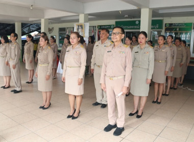 กิจกรรมเนื่องในวันพระราชทานธงชาติไทย 28 กันยายน (Thai ... พารามิเตอร์รูปภาพ 11