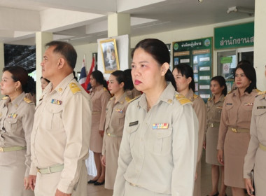 กิจกรรมเนื่องในวันพระราชทานธงชาติไทย 28 กันยายน (Thai ... พารามิเตอร์รูปภาพ 12