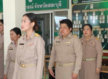 กิจกรรมเนื่องในวันพระราชทานธงชาติไทย 28 กันยายน (Thai ... พารามิเตอร์รูปภาพ 13