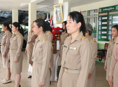 กิจกรรมเนื่องในวันพระราชทานธงชาติไทย 28 กันยายน (Thai ... พารามิเตอร์รูปภาพ 14