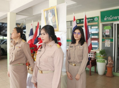 กิจกรรมเนื่องในวันพระราชทานธงชาติไทย 28 กันยายน (Thai ... พารามิเตอร์รูปภาพ 17