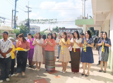 จัดพิธีทำบุญสำนักงานสหกรณ์จังหวัดสระบุรี ... พารามิเตอร์รูปภาพ 4