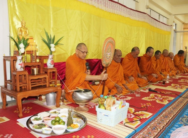 จัดพิธีทำบุญสำนักงานสหกรณ์จังหวัดสระบุรี ... พารามิเตอร์รูปภาพ 31