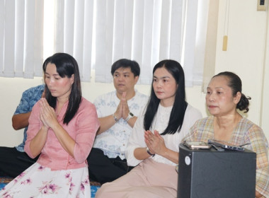 จัดพิธีทำบุญสำนักงานสหกรณ์จังหวัดสระบุรี ... พารามิเตอร์รูปภาพ 33