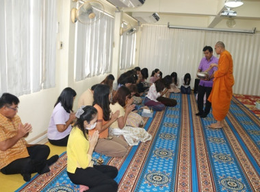 จัดพิธีทำบุญสำนักงานสหกรณ์จังหวัดสระบุรี ... พารามิเตอร์รูปภาพ 53