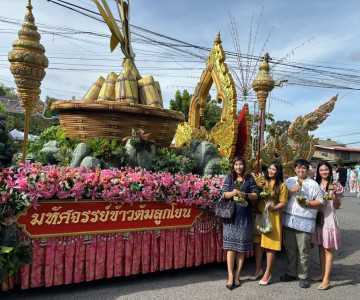 ร่วมงานประเพณีตักบาตรข้าวต้มลูกโยน จังหวัดสระบุรี ประจำปี ... พารามิเตอร์รูปภาพ 1