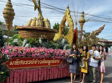 ร่วมงานประเพณีตักบาตรข้าวต้มลูกโยน จังหวัดสระบุรี ประจำปี ... พารามิเตอร์รูปภาพ 4