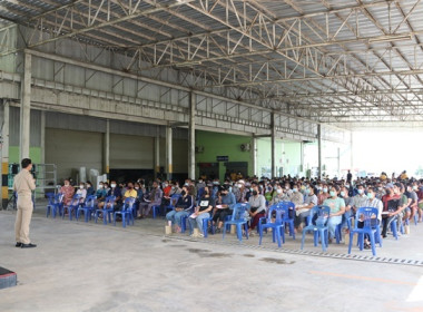 ร่วมประชุมใหญ่วิสามัญประจำปี ชุดที่ 29 ครั้งที่ 1/2565 ... พารามิเตอร์รูปภาพ 5