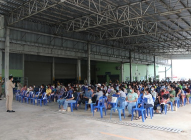 ร่วมประชุมใหญ่วิสามัญประจำปี ชุดที่ 29 ครั้งที่ 1/2565 ... พารามิเตอร์รูปภาพ 24