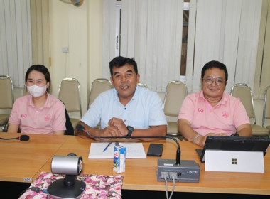 ร่วมโครงการประชุมเชิงปฏิบัติการขับเคลื่อนสหกรณ์ภาคการเกษตรเป็นผู้ให้บริการทางการเกษตรครบวงจรฯ ผ่านระบบ Zoom Meeting ... พารามิเตอร์รูปภาพ 4