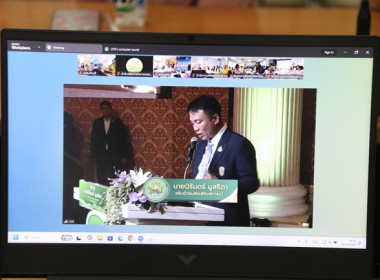 ร่วมโครงการประชุมเชิงปฏิบัติการขับเคลื่อนสหกรณ์ภาคการเกษตรเป็นผู้ให้บริการทางการเกษตรครบวงจรฯ ผ่านระบบ Zoom Meeting ... พารามิเตอร์รูปภาพ 16