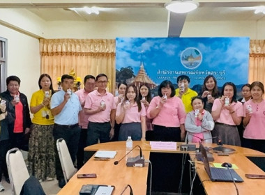 ร่วมโครงการประชุมเชิงปฏิบัติการขับเคลื่อนสหกรณ์ภาคการเกษตรเป็นผู้ให้บริการทางการเกษตรครบวงจรฯ ผ่านระบบ Zoom Meeting ... พารามิเตอร์รูปภาพ 21