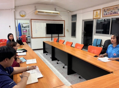 กลุ่มส่งเสริมและพัฒนาการบริหารการจัดการสหกรณ์ ... พารามิเตอร์รูปภาพ 2