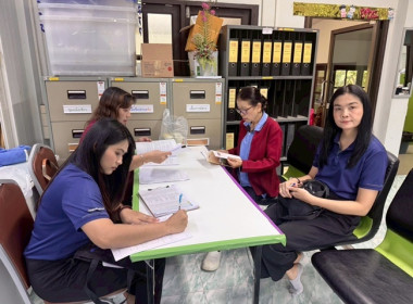 กลุ่มส่งเสริมและพัฒนาการบริหารการจัดการสหกรณ์ ... พารามิเตอร์รูปภาพ 3