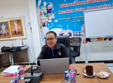 กลุ่มส่งเสริมสหกรณ์ 4 ... พารามิเตอร์รูปภาพ 3