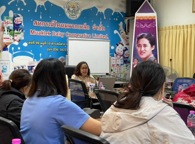 กลุ่มส่งเสริมสหกรณ์ 4 ... พารามิเตอร์รูปภาพ 4