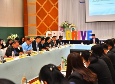 เข้าร่วมการประชุมคณะกรรมการบริหารกรมส่งเสริมสหกรณ์ ครั้งที่ ... พารามิเตอร์รูปภาพ 1