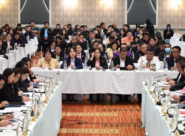 เข้าร่วมการประชุมคณะกรรมการบริหารกรมส่งเสริมสหกรณ์ ครั้งที่ ... พารามิเตอร์รูปภาพ 10