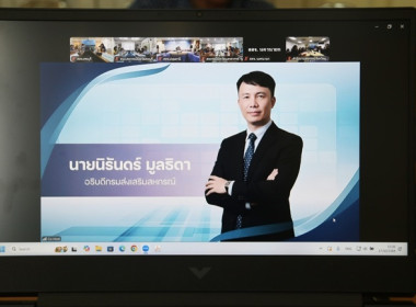 เข้าร่วมรับฟังการมอบนโยบายของ นายนิรันดร์ มูลธิดา ... พารามิเตอร์รูปภาพ 1