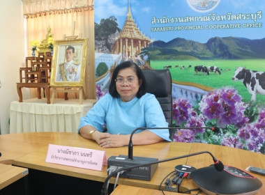 เข้าร่วมรับฟังการมอบนโยบายของ นายนิรันดร์ มูลธิดา ... พารามิเตอร์รูปภาพ 3