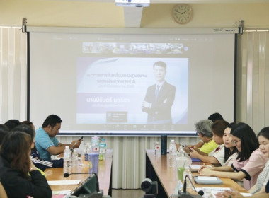 เข้าร่วมรับฟังการมอบนโยบายของ นายนิรันดร์ มูลธิดา ... พารามิเตอร์รูปภาพ 13