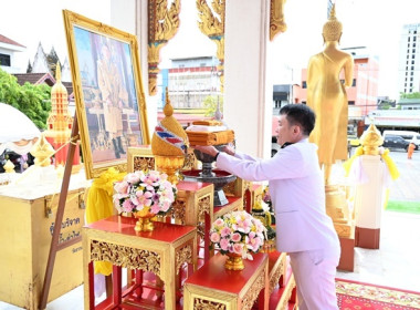 ร่วมพิธีถวายผ้าพระกฐินพระราชทานกรมส่งเสริมสหกรณ์ ประจำปี ... พารามิเตอร์รูปภาพ 5