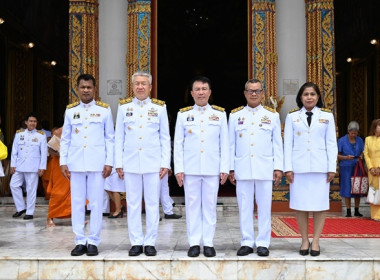 ร่วมพิธีถวายผ้าพระกฐินพระราชทานกรมส่งเสริมสหกรณ์ ประจำปี ... พารามิเตอร์รูปภาพ 18