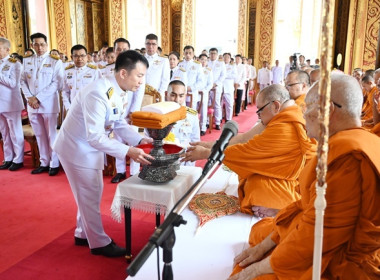ร่วมพิธีถวายผ้าพระกฐินพระราชทานกรมส่งเสริมสหกรณ์ ประจำปี ... พารามิเตอร์รูปภาพ 9
