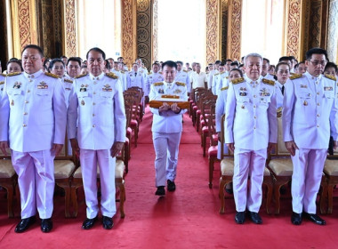 ร่วมพิธีถวายผ้าพระกฐินพระราชทานกรมส่งเสริมสหกรณ์ ประจำปี ... พารามิเตอร์รูปภาพ 7