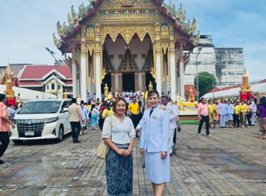 ร่วมพิธีถวายผ้าพระกฐินพระราชทานกรมส่งเสริมสหกรณ์ ประจำปี ... พารามิเตอร์รูปภาพ 2