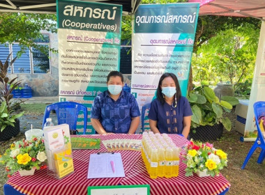 ร่วมจัดกิจกรรมงานวันถ่ายทอดเทคโนโลยีเพื่อเริ่มต้นฤดูกาลผลิตใหม่ (Field Day) ปี 2566 ... พารามิเตอร์รูปภาพ 3